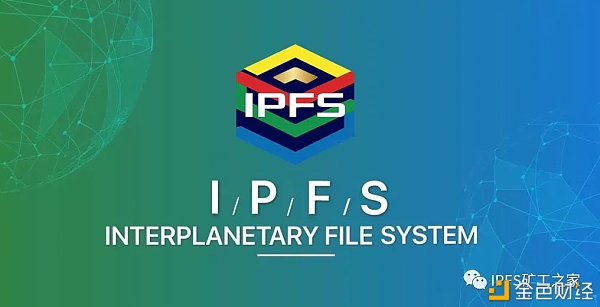 IPFS矿工之家—阐发|IPFS矿机避雷指南——剖析FIL矿机和矿场