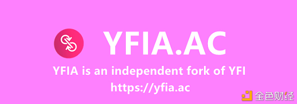 牛市调整中的新空投,YFI真正分叉币YFIA＂大阿姨＂空投开启!