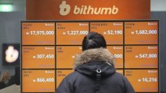 Exchange Bithumb可以被韩国视频游戏公司收购
