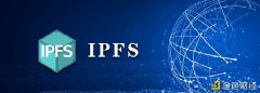 大数据下的IPFS险些无与伦比FIL价值比破千