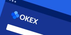 加密钱币衍生品生意业务所OKEx引入及时结算