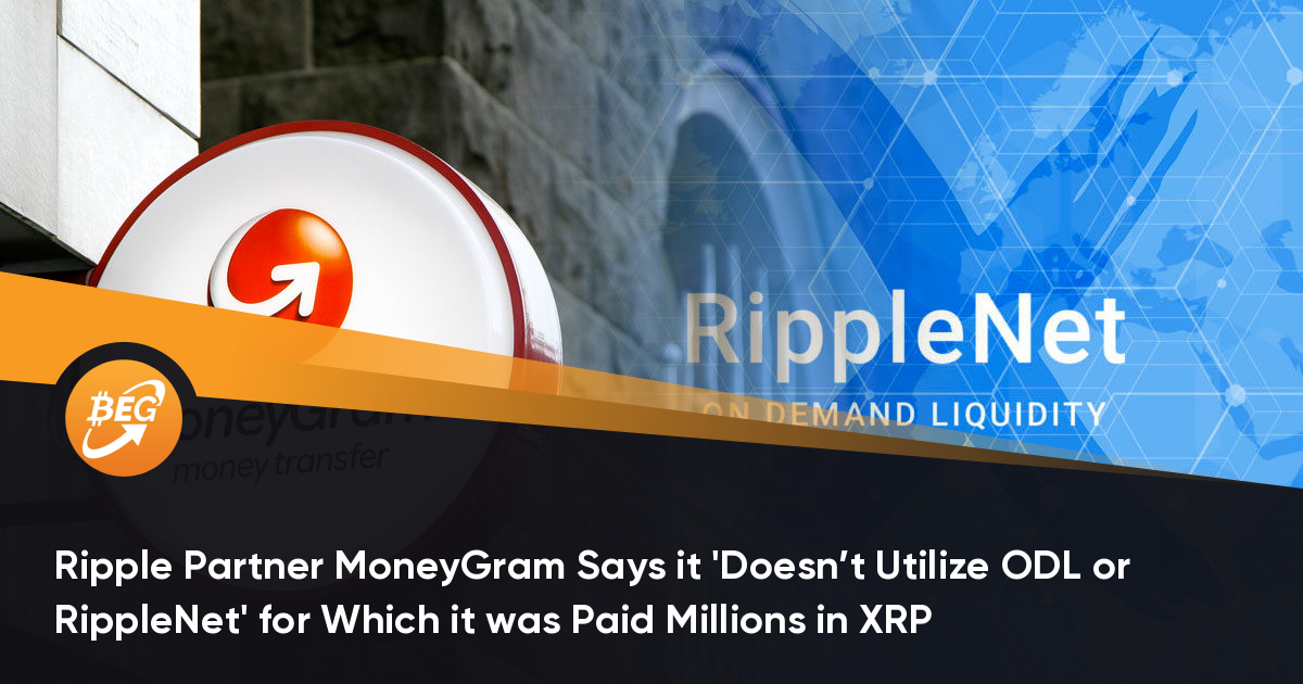 瑞波币合伙人MoneyGram说，它“倒霉用ODR或RippleNet”，这是它在XRP中支付了数百万