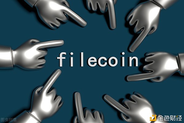 区块链中的长跑运发动Filecoin
