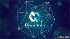 Phantom以高效率机动的平台打造将来代价