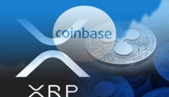 SEC告状Ripple后，Coinbase将暂停XRP生意业务