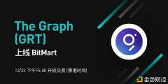 BitMart上线TheGraph(GRT)