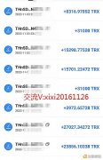 tronchain波场链全世界起动空投108个TRX币