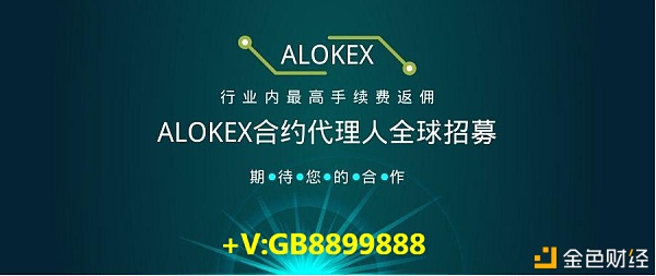 ALOKEX数字货币永续合约买卖特点