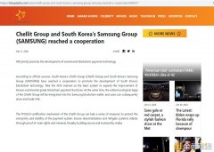 切利团体(ChellitGroup)与韩国三星团体(SAMSUNG)告竣相助配