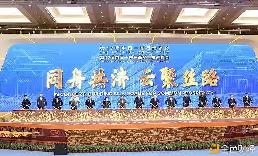 AQP中华文化链祝贺中国-东盟博览会圆满落幕携手共创繁荣数字未来
