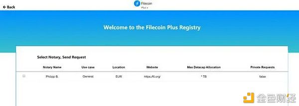 FilecoinPlus正式开启官方公布公证人细则