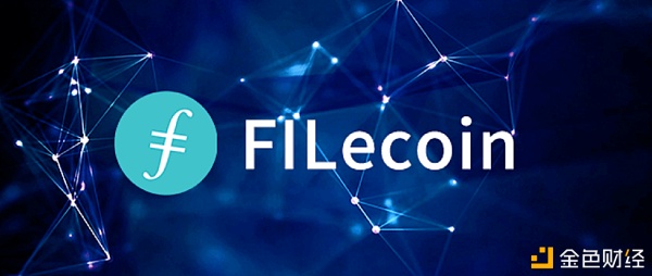Filecoin是什么？Filecoin回本周期多久？一台矿机可以产几何币？