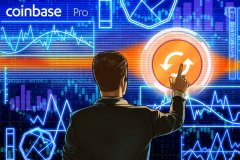 Coinbase Pro将从来日诰日开始禁用担保金生意业务