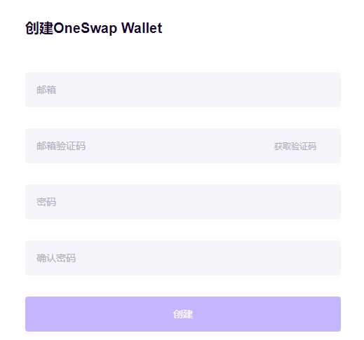 波场上的OneSwap来了，给JustSwap老用户空投福利，没用过JustSwap也可以领