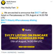 DeFi项目Vaulty Finance将于8月17日上线Pancakeswap
